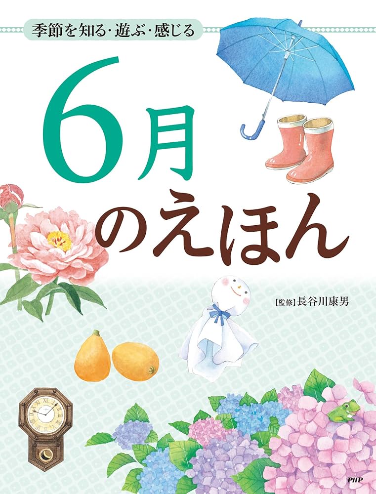 愛の温度を教えてよ　感温ポスター＆描き下ろし12P冊子 2025年最新】愛の温度を教えてよの人気アイテム - メルカリ
